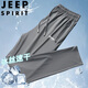 JEEP SPIRIT吉普七夕情人節(jié)禮物休閑褲男夏季冰絲褲戶外運(yùn)動褲百搭彈力速干
