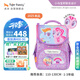TigerFamily虎米兒童書包小學(xué)生1-3年級(jí)女男護(hù)脊減負(fù)大容量雙肩背包