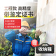 CNOBLE混凝土回彈儀不銹鋼數顯水泥砼高強度抗壓檢定儀帶磨石彈簧回彈儀 混凝土回彈儀（范圍10-60MPA）