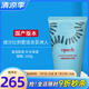 如新國(guó)產(chǎn)官方護(hù)膚品旗艦潔膚冰河泥清潔面膜清潔控油去角質(zhì)官網(wǎng) 一瓶裝