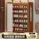 小匠材鞋架家用門(mén)口多層入戶(hù)柜簡(jiǎn)易玄關(guān)防塵收納鞋柜茶色6層90cm