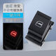麗田適用于大眾途觀途安L玻璃升降器開關(guān)途昂電動(dòng)車窗開關(guān)升窗器按鍵 途觀途安 單開關(guān) 不帶亮條 三門通用