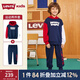 Levi's李維斯男童套裝秋冬新款兒童連帽衛(wèi)衣長褲兩件套加絨 深靛藍(lán) 150 /72 【建議身高140-152cm】