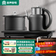 容聲（RONGSHENG）全自動(dòng)底部上水電熱水壺嵌入式茶臺(tái)燒水壺一體機(jī)茶具套裝自動(dòng)抽水燒水器電茶爐保溫泡茶煮茶電水壺 0.8L 防燙清潔款37x20cm|水壺?zé)o水續(xù)水
