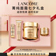 蘭蔻菁純面霜60ml滋潤版玻色因抗皺緊致保濕護(hù)膚品套裝七夕禮物送老婆