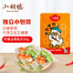 小胡鴨檸檬酸辣去骨鳳爪55g無(wú)骨雞爪脫骨休閑零食禮包肉干鹵味小吃食品