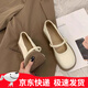百麗鞋子女瑪麗珍小皮鞋女款春夏季軟底不累腳2025新款單鞋子 米白色 39