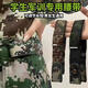 桑咻軍訓(xùn)腰帶初高中生專用男女款青少年學(xué)生彈力松緊可調(diào)節(jié)款懶人腰帶 迷彩軍綠