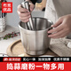 冇覓優(yōu)品304不銹鋼搗蒜器家用搗碎罐手動研磨蒜泥器蒜臼子搗藥器研缽臼
