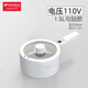 【順豐包郵】日本山水110V電煮鍋宿舍小型電煎炒蒸煮火鍋多功能家用2.5L小電鍋 1.5L微電腦款【110V】