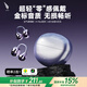 西伯利亞（XIBERIA）羽MC01藍(lán)牙耳機(jī)耳夾式無線開放式運(yùn)動(dòng)耳機(jī)AI同聲傳譯通話降噪骨傳導(dǎo)掛耳適用于小米蘋果華為流光紫