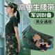 樂拓行學生軍訓腰帶專用男女初高中大學生軍訓皮帶松緊褲子腰帶收緊神器 【橄欖綠】劃扣設(shè)計/褲子不掉 1個