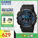 卡西歐（CASIO）G-SHOCK 海洋之心 時尚炫酷防水防震運動男表 GA-100-1A2DR