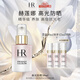赫蓮娜HR高光防曬乳30ml禮盒防曬霜隔離護(hù)膚品化妝品生日禮物送女友