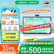 希沃AI學(xué)習(xí)機(jī)W20高思版 兒童護(hù)眼學(xué)習(xí)平板 【接入DeepSeek】 小學(xué)到高中 學(xué)練機(jī)早教機(jī)  云錦白8G+256G