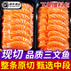 鯨甘郎新疆國產(chǎn)三文魚中段去皮 非挪威 冰鮮整塊切片刺身壽司生魚片海鮮 去皮中段切片400g*1【現(xiàn)切現(xiàn)發(fā)】