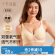 十月結(jié)晶哺乳文胸夏季裸感透氣產(chǎn)后喂奶孕產(chǎn)婦哺乳內(nèi)衣 蛋殼膚L碼