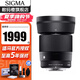 適馬（SIGMA）30mm F1.4 DC DN 半畫幅大光圈廣角定焦人像風光自動對焦微單相機鏡頭301.4 索尼E卡口 官方標配【主圖贈品下單即贈】