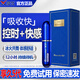 享久5代加強版延時噴霧 男性外用延遲噴劑持久亨久房事成人情趣用品 享久5代男士高端小藍瓶6ml|blisswater
