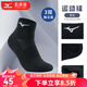 美津濃（MIZUNO）透氣運(yùn)動襪5A級抗菌中筒專業(yè)羽毛球襪舒適耐磨快干防臭透氣男女 黑色透氣中筒襪（3雙）Z209 L