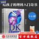 DK運(yùn)轉(zhuǎn)博物館（套裝3冊）【5歲+】DK自然運(yùn)轉(zhuǎn)的秘密 DK科學(xué)運(yùn)轉(zhuǎn)的秘密 DK歷史運(yùn)轉(zhuǎn)的秘密 英國DK公司著  兒童科普 中信出版社圖書 DK科學(xué)運(yùn)轉(zhuǎn)的秘密