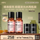 HBN發(fā)光水α熊果苷精萃水提亮膚色補水保濕爽膚水濕敷水套裝七夕禮物 發(fā)光水150ml*2