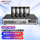 HIKVISION?？低暰W(wǎng)絡(luò )硬盤(pán)錄像機監控16路POE網(wǎng)線(xiàn)供電滿(mǎn)配16個(gè)攝像頭帶6T硬盤(pán)DS-7916N-R4/16P