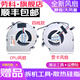 勞科（LAOKE） 微星GE62 GP62 GL62 MS-16J5 16J9  PE70筆記本風(fēng)扇 MS-16J9風(fēng)扇 四線(xiàn)CPU風(fēng)扇