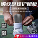 OUZEY足球護(hù)腿板成人運(yùn)動(dòng)護(hù)具襪套插板防撞仿碳纖維足球插板防護(hù)護(hù)具 碳紋大師版【適合成人】
