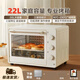蘇泊電烤箱家用多功能專業(yè)22L大容量烘焙電烤箱精準(zhǔn)定時(shí)控溫專業(yè)烘焙易操作SOP蘇泊 臺(tái)式[米白色]上下立體控溫三旋鈕? 22L 2管上下獨(dú)立控溫