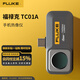 福祿克（FLUKE）TC01A 手機(jī)熱像儀 熱成像夜視儀 紅外線測(cè)溫儀 高清熱成像儀
