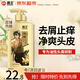 霸王生姜洗發(fā)水男女士去屑止癢控油控油持久蓬松洗發(fā)露洗頭膏600ml