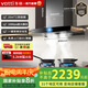 華帝（VATTI）官方補(bǔ)貼20%【變頻煙機(jī)】家用頂吸油煙機(jī)三腔驚世S12歐式抽油煙機(jī)套裝25風(fēng)量1000Pa靜壓i11183 【旗艦熱賣】S12變頻三腔單煙機(jī)
