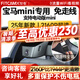 智看（FiTCAM）適用于寶馬迷你電動mini cooper one clubman專車專用行車記錄儀 【D款】電動mini記錄儀+送128G高速卡