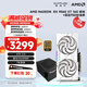 藍(lán)寶石（Sapphire）AMD RADEON RX 7700XT/9060XT 合金/脈動(dòng)/極地/氮?jiǎng)?黑神話悟空臺(tái)式機(jī)獨(dú)立游戲電競(jìng)電腦顯卡 RX9060XT 16G 極地+氮?jiǎng)?50W金牌