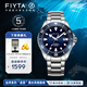 飛亞達（FIYTA）遠洋系列男士機械表陶瓷表圈300米防水潛水表夜光送男友禮物 碧海藍