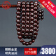 今古樓jingulou小葉紫檀帶金星手串10mm*108顆紫檀佛珠手鏈多圈念珠男款 J3301