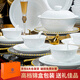 韻錦釉下彩碗具盤碟餐具整套裝景德鎮(zhèn)高檔高白瓷餐具新結(jié)婚喬遷禮物