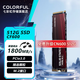 七彩虹（Colorful）1TB SSD固態(tài)硬盤(pán)M.2接口 NVME協(xié)議512G臺式電腦CN600 PCIE3.0系列筆記本高速2TB大容量 CF600 512GB【升級CN600 512G】 單硬盤(pán)