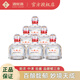 酒鬼（JIUGUI）二兩三46度馥郁香型 自飲小瓶裝酒 46度 115mL 6瓶