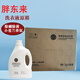 胖東來(lái)洗衣液酵素香氛小蒼南除菌除螨整箱正京品東線(xiàn)上超市商城DL代購(gòu) 酵素洗衣液3kg*4瓶(原箱發(fā)貨)