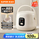 蘇泊爾（SUPOR）電飯煲小型電飯鍋小容量迷你家用1-2人陶瓷涂層內(nèi)膽上蓋開拆卸微壓智能多功能F16R71