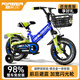 永久（FOREVER）兒童自行車可折疊男女孩2-3-4-6-10歲腳踏車中小童寶寶童車 慕斯藍(lán) 【前后雙避震+一體輪】 14寸(建議身高100-120cm)
