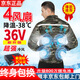 邑楠夏季降溫空調(diào)服男充電制冷帶風(fēng)扇的衣服戶外工地工作服勞保服工裝 4風(fēng)扇迷彩1件+電池2個(gè)36V配件1套 XL 【建議130-145斤】