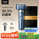 松下（Panasonic）【國家補貼】全新小錘子3.0剃須刀電動往復式順滑滾輪男士刮胡刀Type-c 生日禮物LM36霧藍色