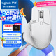羅技（Logitech）大師系列 MX Master 3S 無線藍(lán)牙鼠標(biāo) 人體工學(xué) 辦公 靜音鼠標(biāo) 高端 珍珠白 帶無線接收器