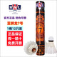 亞獅龍7號羽毛球鴨毛亞5亞4飛行穩定A9比賽訓練專(zhuān)業(yè)用球rsl7亞7南京球 亞獅龍7號球77速 1筒 （12只裝）