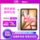 Apple【現(xiàn)貨速發(fā)】iPad Air 6/Air5 11英寸 M1/M2芯片蘋(píng)果平板ipad air 11英寸 air6星光色【店保2年】 128GB wifi版【首購(gòu)禮包】