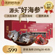張奶奶 即食海參3斤30-45只 固形物超85%  高品質(zhì)無污染 海鮮水產(chǎn) 送禮