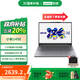 聯(lián)想小新14SE 14英寸輕薄筆記本電腦  英特爾酷睿 i5 16G 512G  高清防眩光護(hù)眼屏